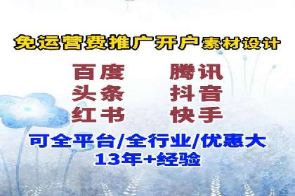信息流广告优化全流程解析及经典案例分享