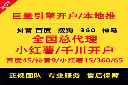 百度SEM竞价广告投放案例：效果显著